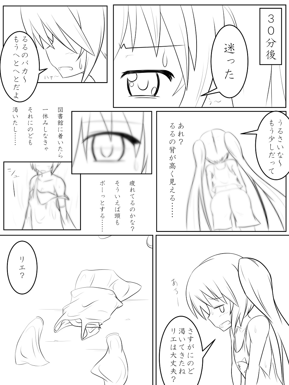 漫画