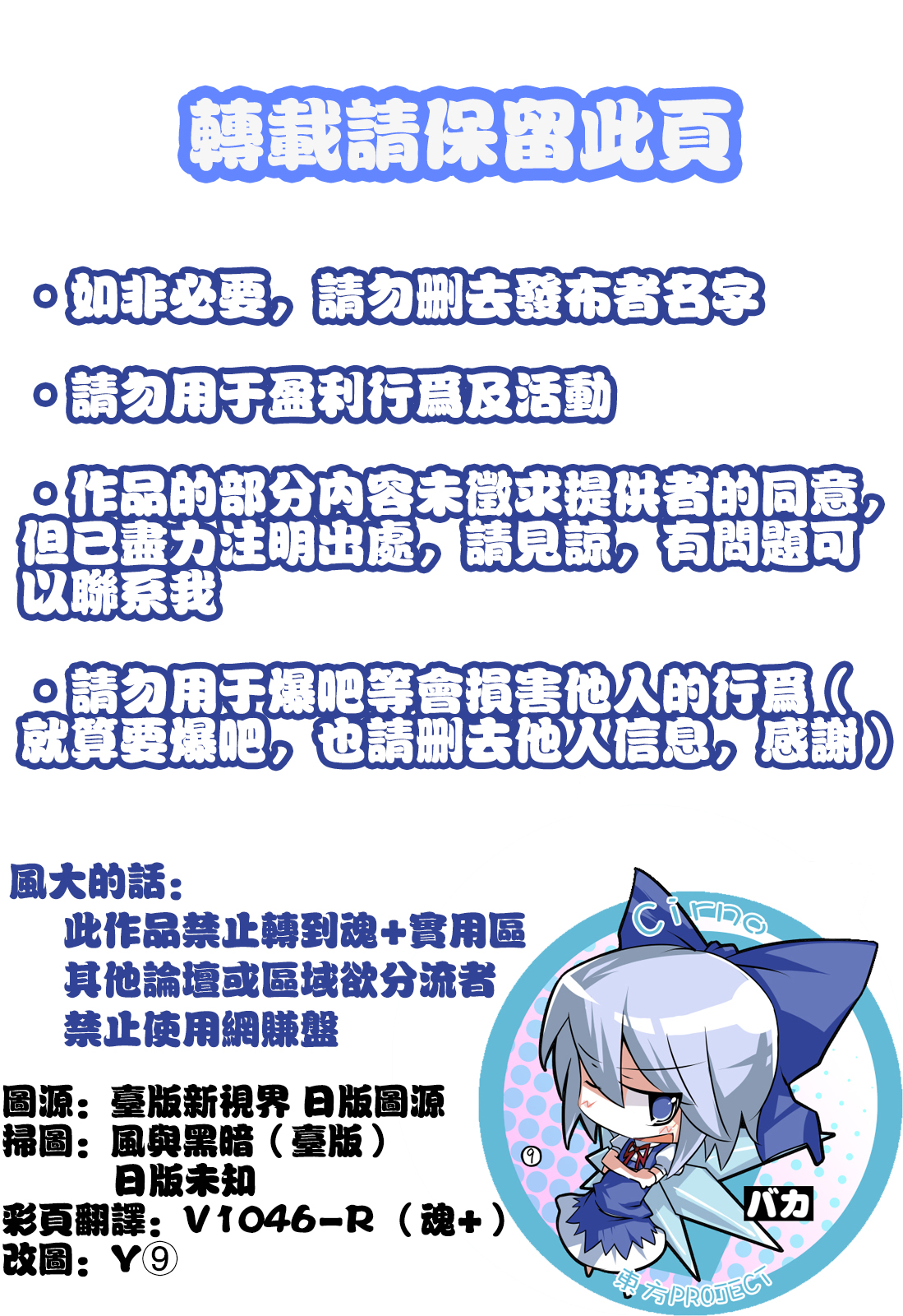 [みくに瑞貴] 素直になれない! [中国翻訳]