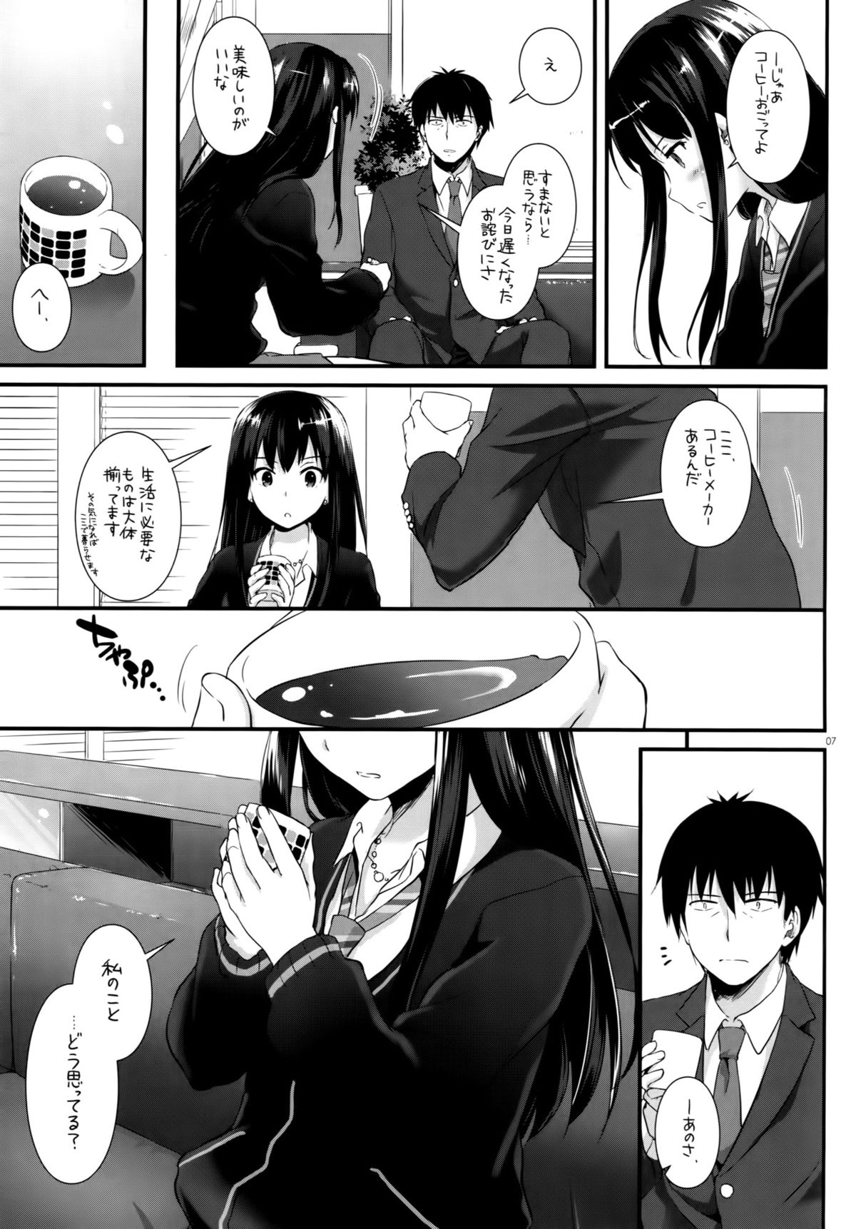 (サンクリ2015 Winter) [Digital Lover (なかじまゆか)] D.L. action 91 (アイドルマスターシンデレラガールズ)