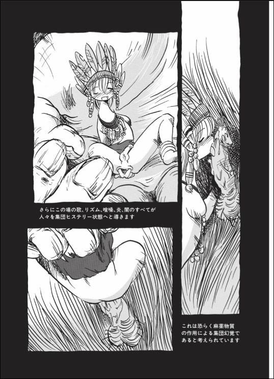 [掘骨砕三] くりかえし