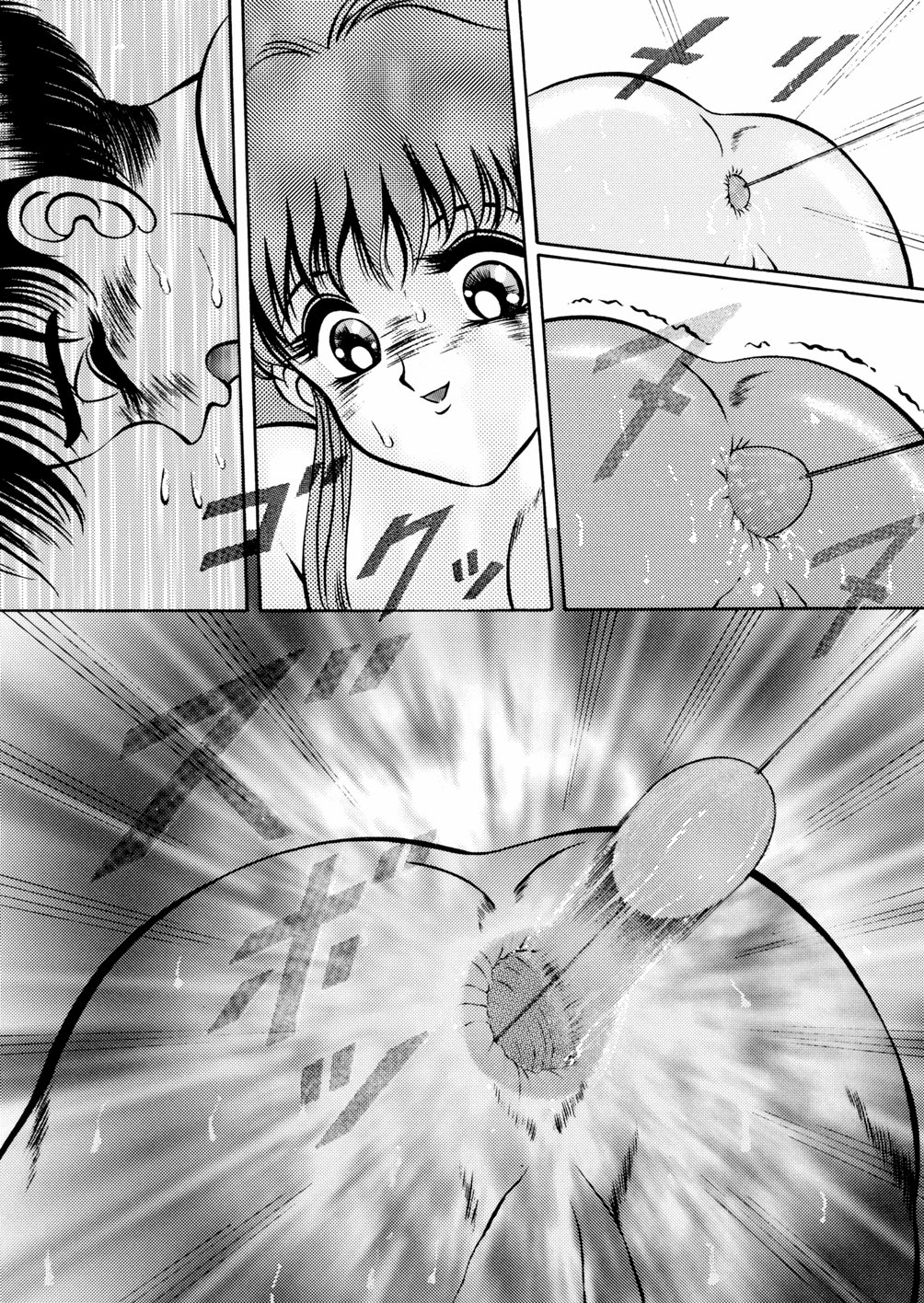 [鋭利菊] 淫虐魔城