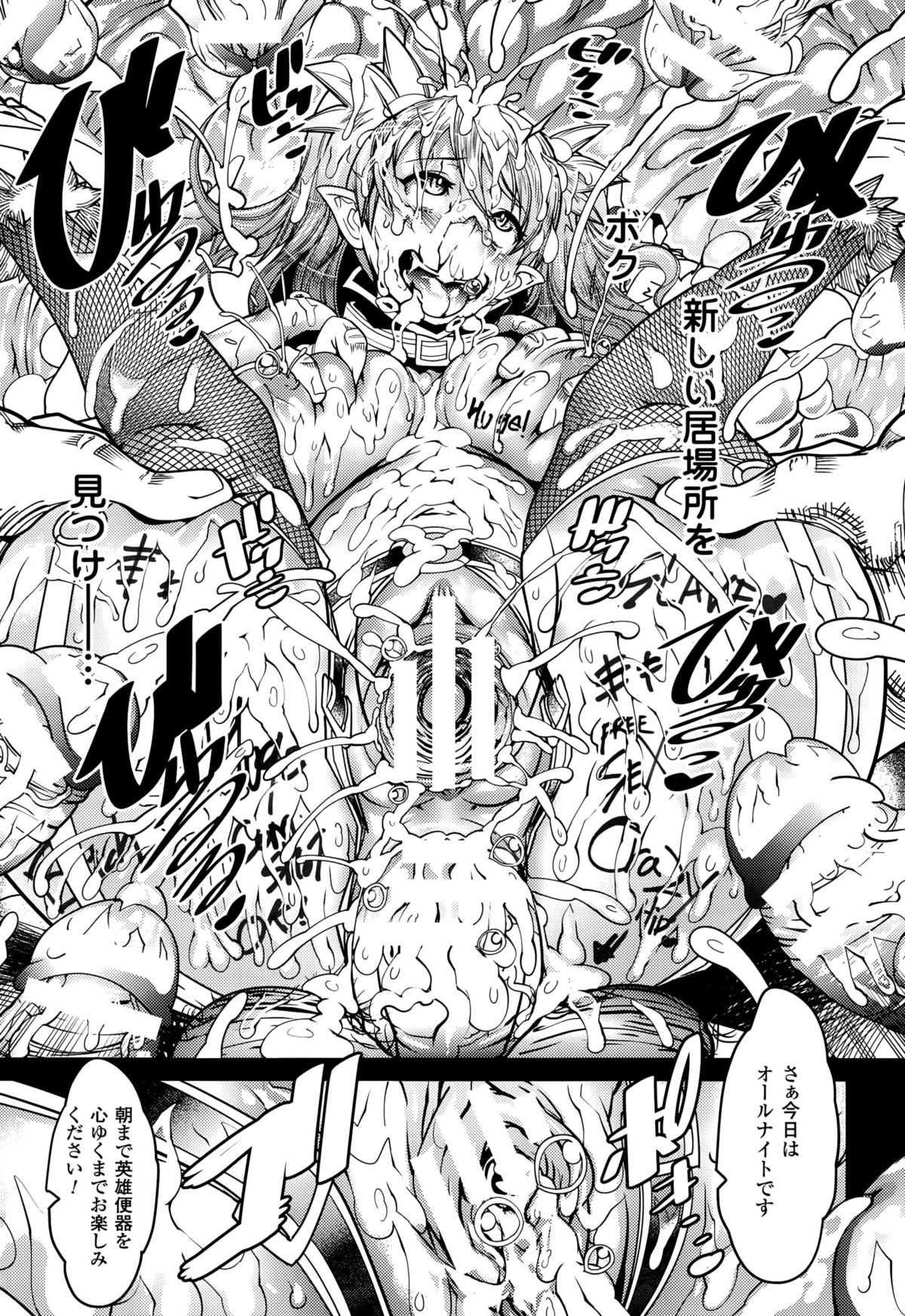 コミックアンリアル 2015年10月号 Vol.57