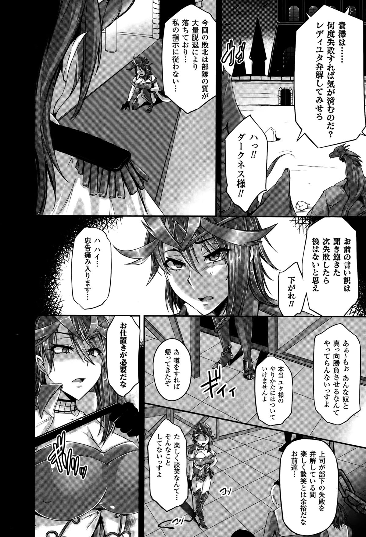 コミックアンリアル 2015年10月号 Vol.57