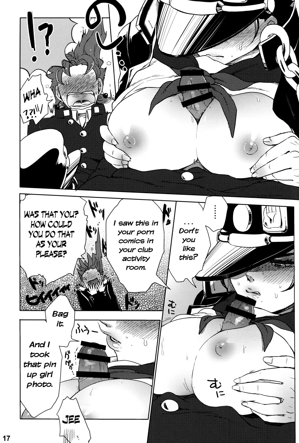 (Golden Blood 10) [#003 (いぬぐろ三世)] P.O.D. (ジョジョの奇妙な冒険) [英訳]