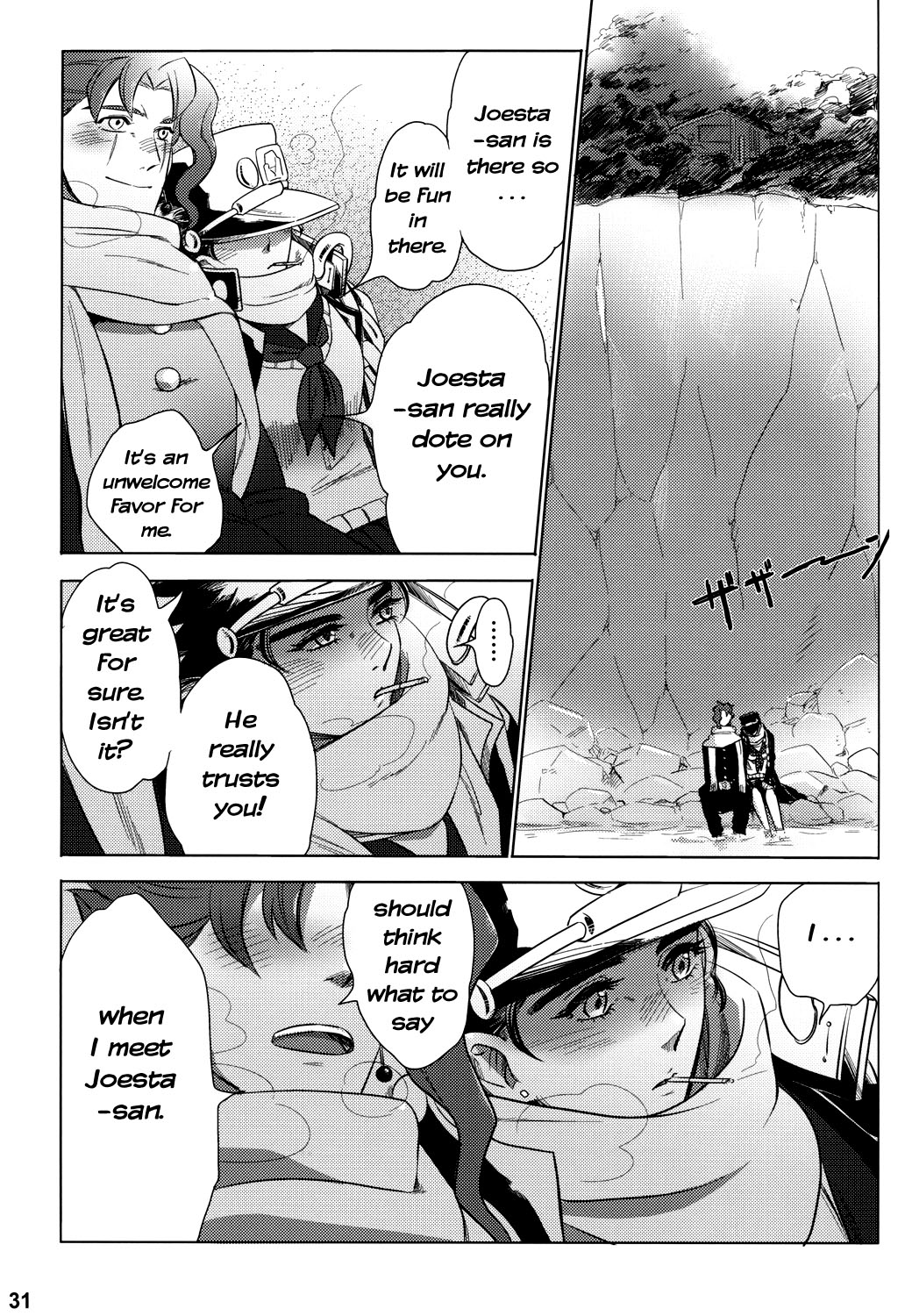 (Golden Blood 10) [#003 (いぬぐろ三世)] P.O.D. (ジョジョの奇妙な冒険) [英訳]