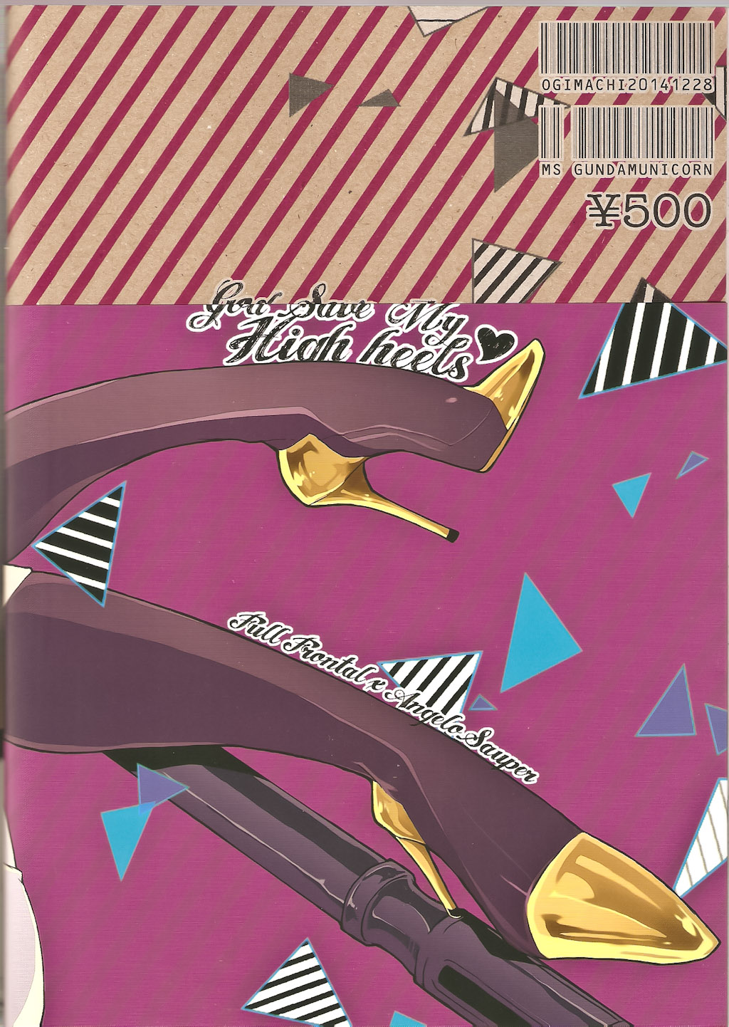 （ユニバースクロニクルII）【荻町（SNJ /三条）】神は私のハイヒールを救う（ガンダムユニコーン）