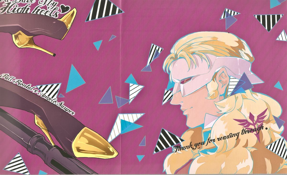 （ユニバースクロニクルII）【荻町（SNJ /三条）】神は私のハイヒールを救う（ガンダムユニコーン）