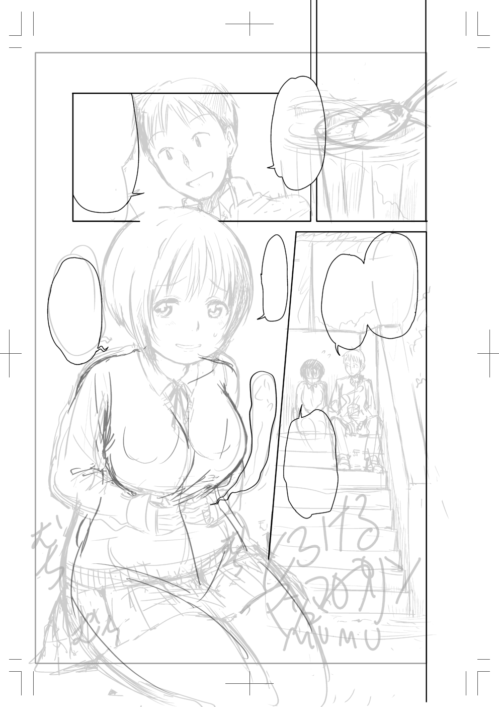 [むむむ印 (MUMU)] とろけるマシュマロプリン [DL版]