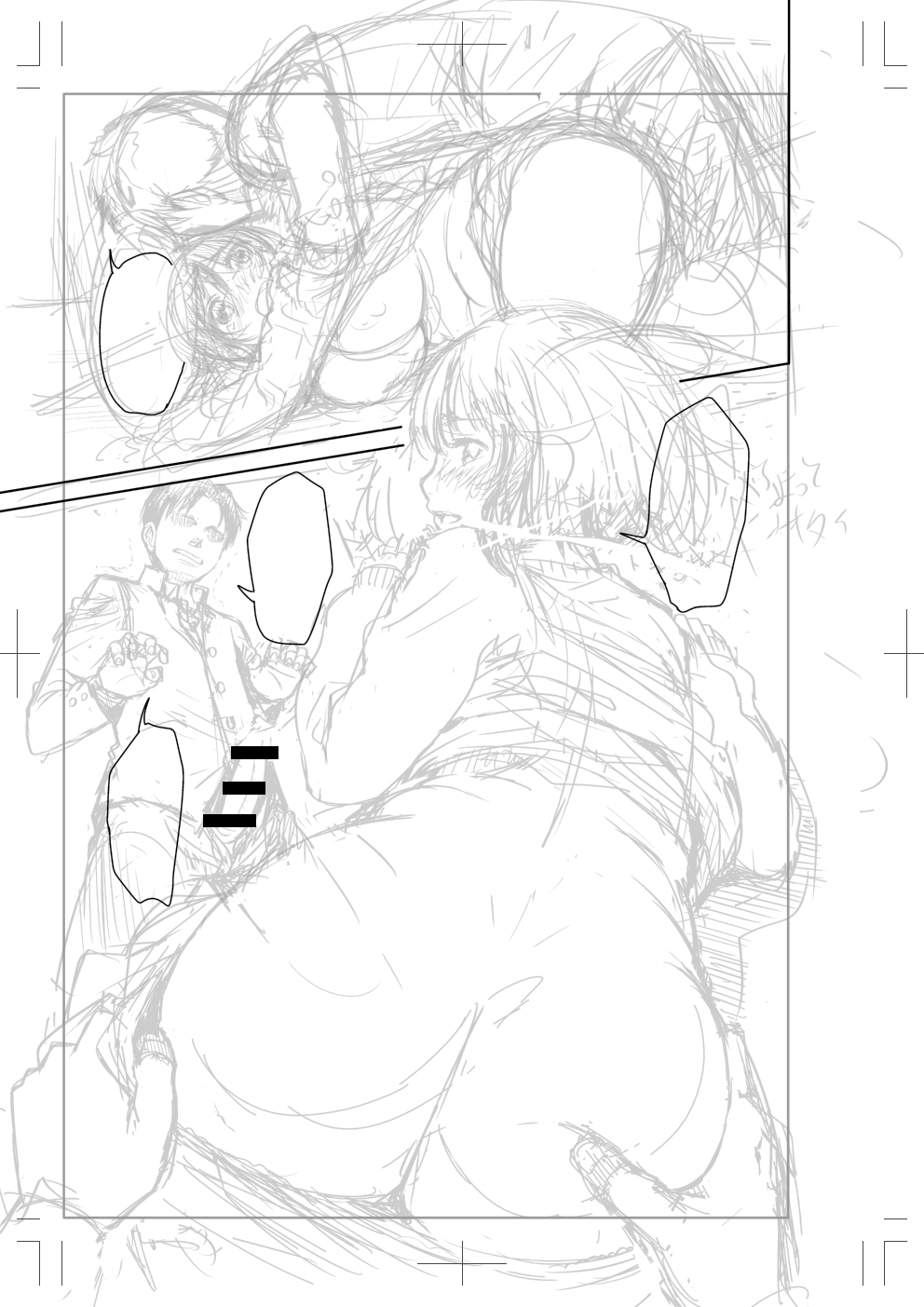 [むむむ印 (MUMU)] とろけるマシュマロプリン [DL版]