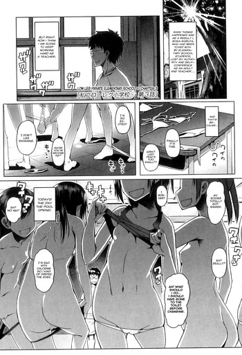 [朝木貴行] しょうごの 第5話 [英訳]