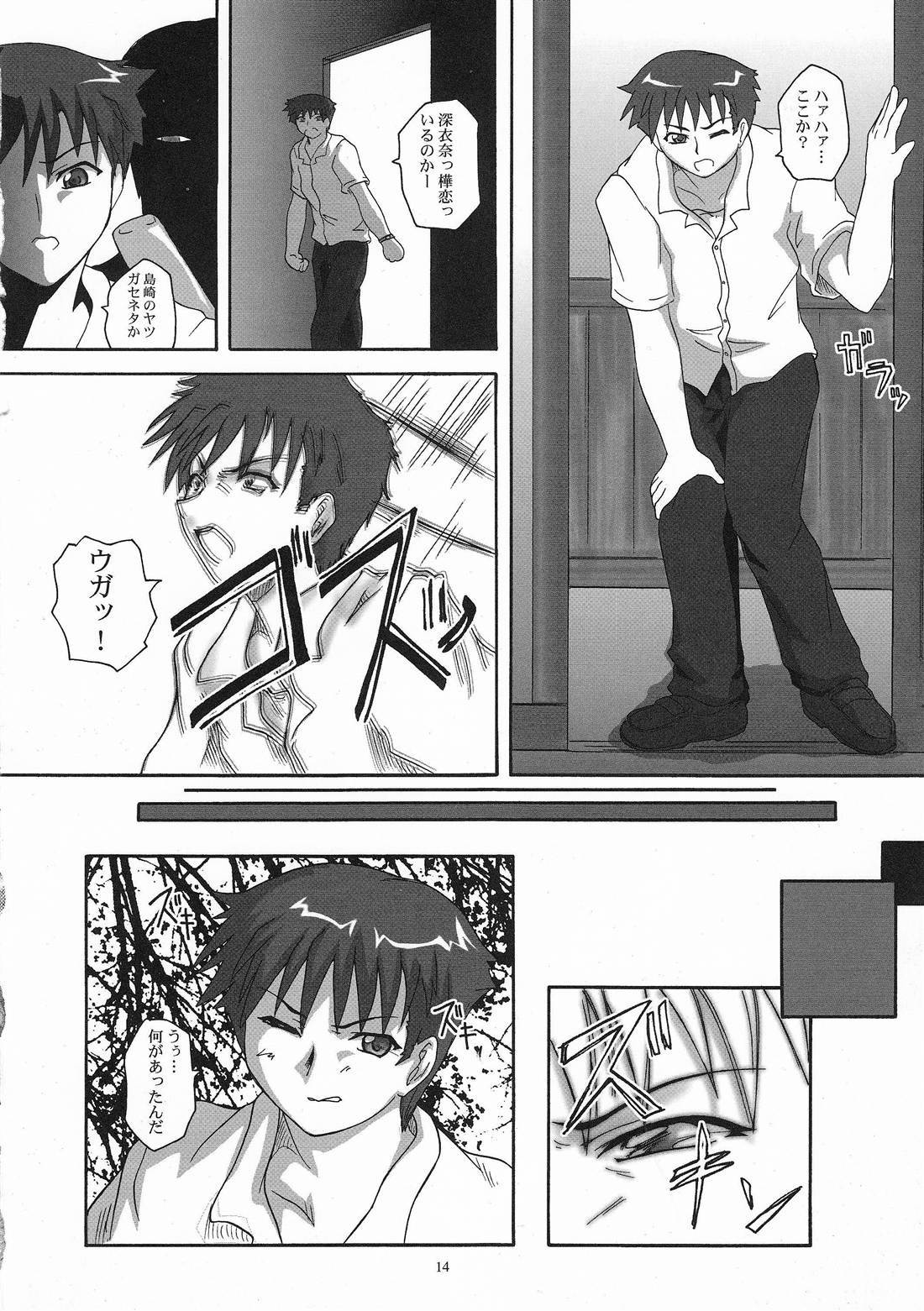 (C65) [2ストローク (YTS鷹那)] 2ストローク YZR (おねがい☆ツインズ)