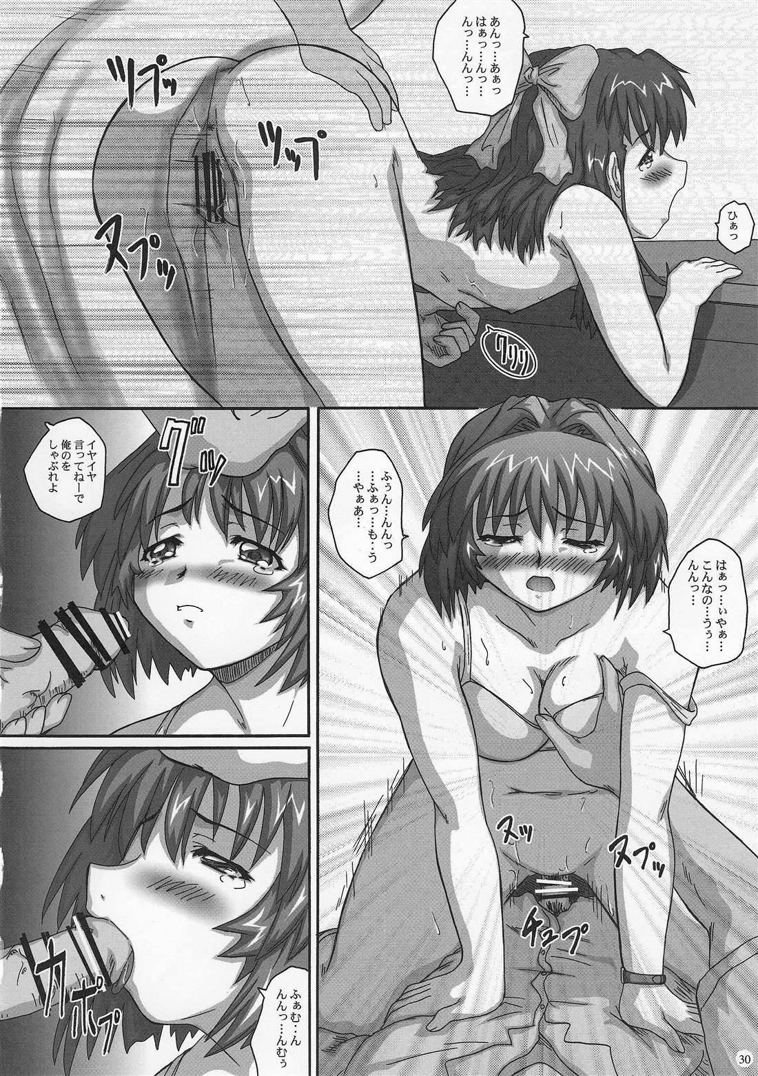 (C65) [2ストローク (YTS鷹那)] 2ストローク YZR (おねがい☆ツインズ)