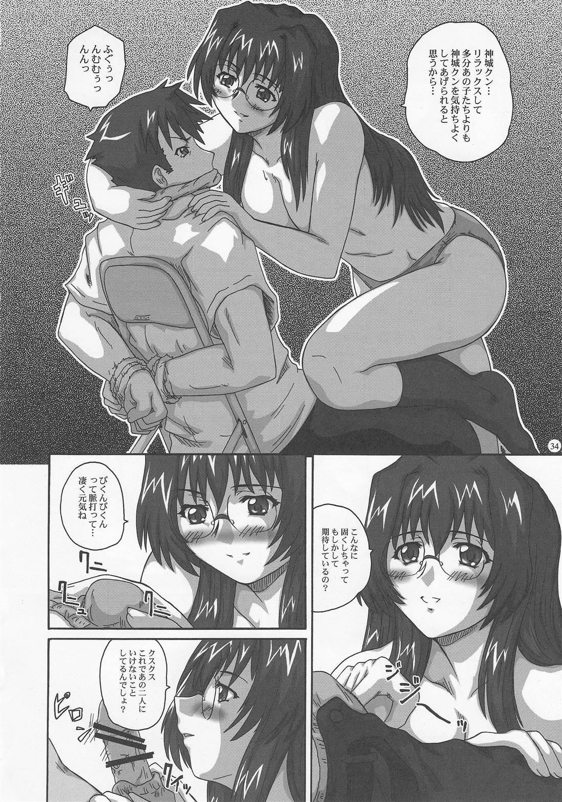 (C65) [2ストローク (YTS鷹那)] 2ストローク YZR (おねがい☆ツインズ)