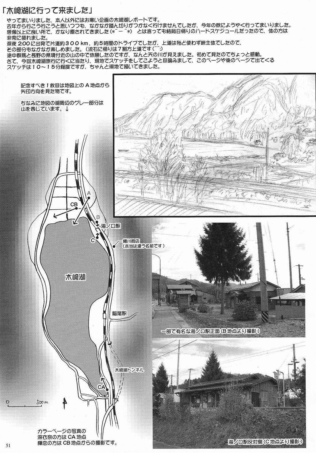 (C65) [2ストローク (YTS鷹那)] 2ストローク YZR (おねがい☆ツインズ)