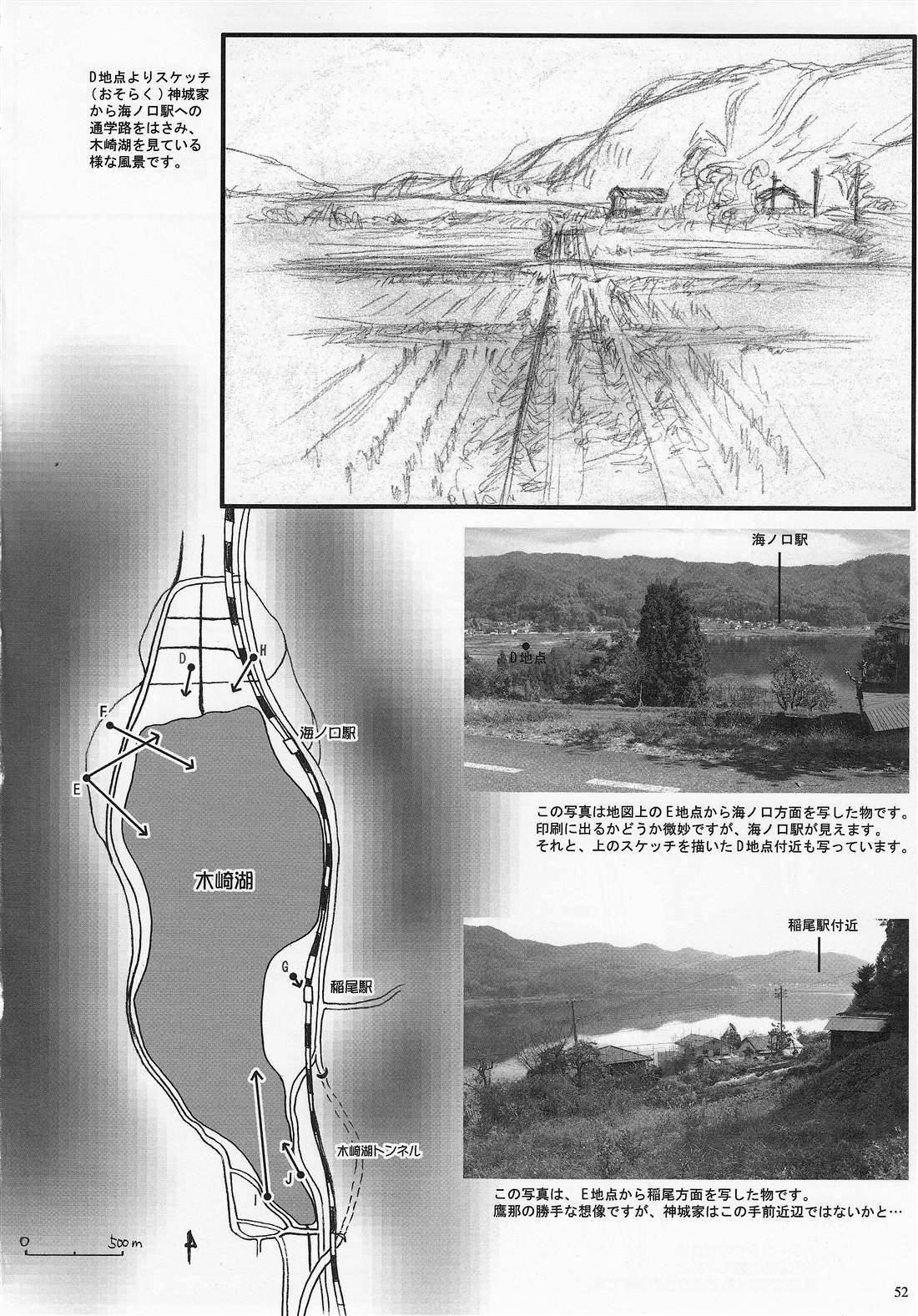 (C65) [2ストローク (YTS鷹那)] 2ストローク YZR (おねがい☆ツインズ)