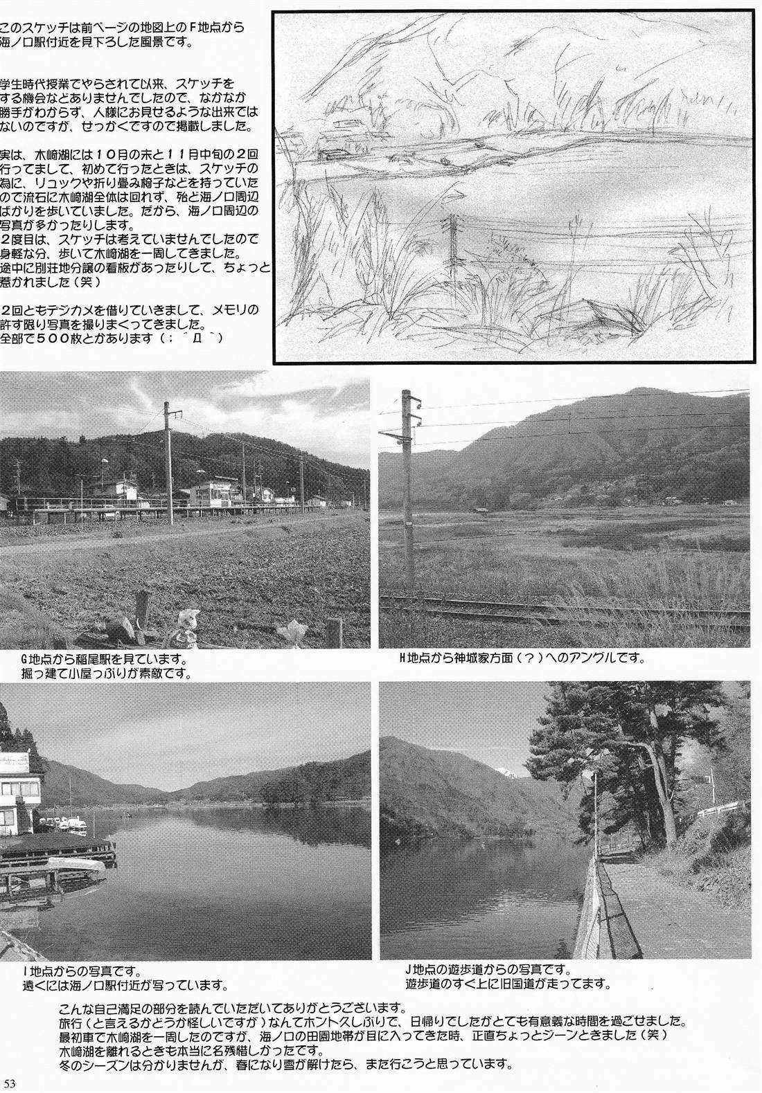 (C65) [2ストローク (YTS鷹那)] 2ストローク YZR (おねがい☆ツインズ)