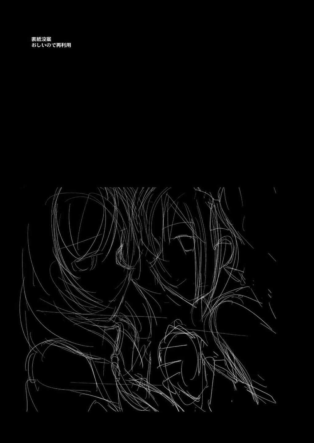 (C85) [鋼鉄力企画 (大秦国王安敦)] LL (ラブライブ!)