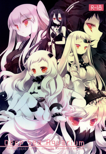 (サンクリ65) [CHRONOLOG, D・N・A.Lab. (桜沢いづみ, ミヤスリサ)] Deep Sea Aquarium (艦隊これくしょん -艦これ-)