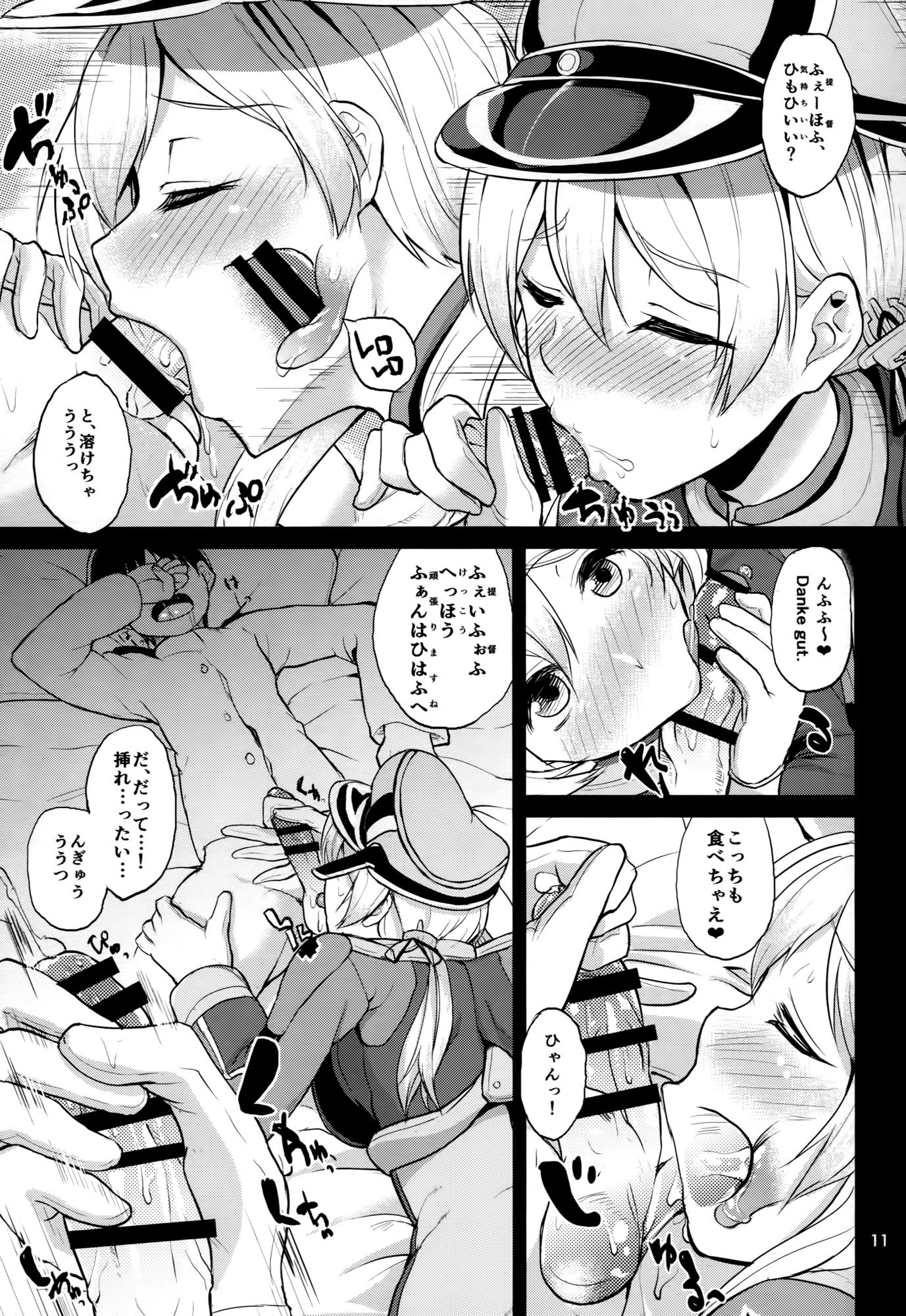 (C87) [Time-Leap (あお色一号)] Japans Yobai!？ (艦隊これくしょん -艦これ-)