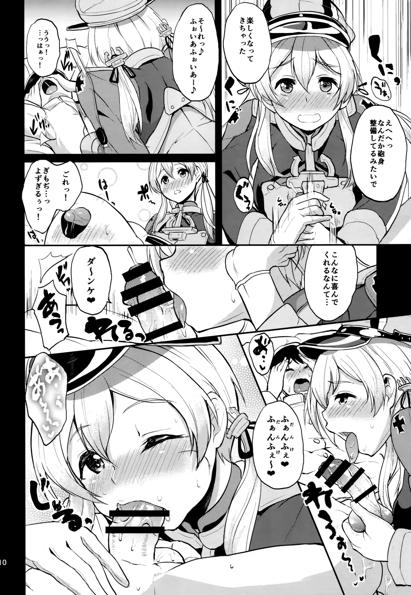(C87) [Time-Leap (あお色一号)] Japans Yobai!？ (艦隊これくしょん -艦これ-)