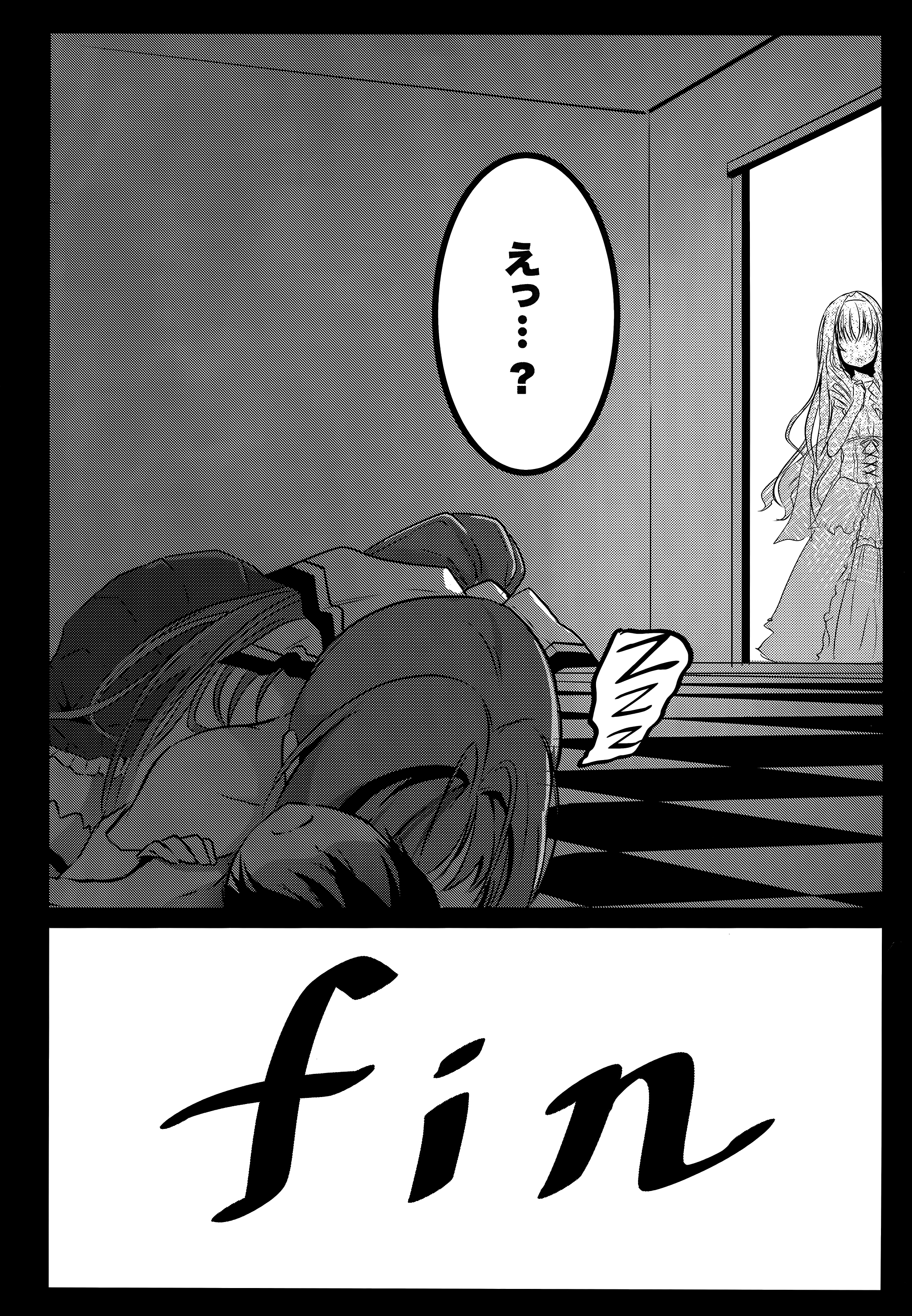 (C87) [コワレ田ラジ男 (ヒーローキィ)] 甘城シコリアントパーク (甘城ブリリアントパーク)