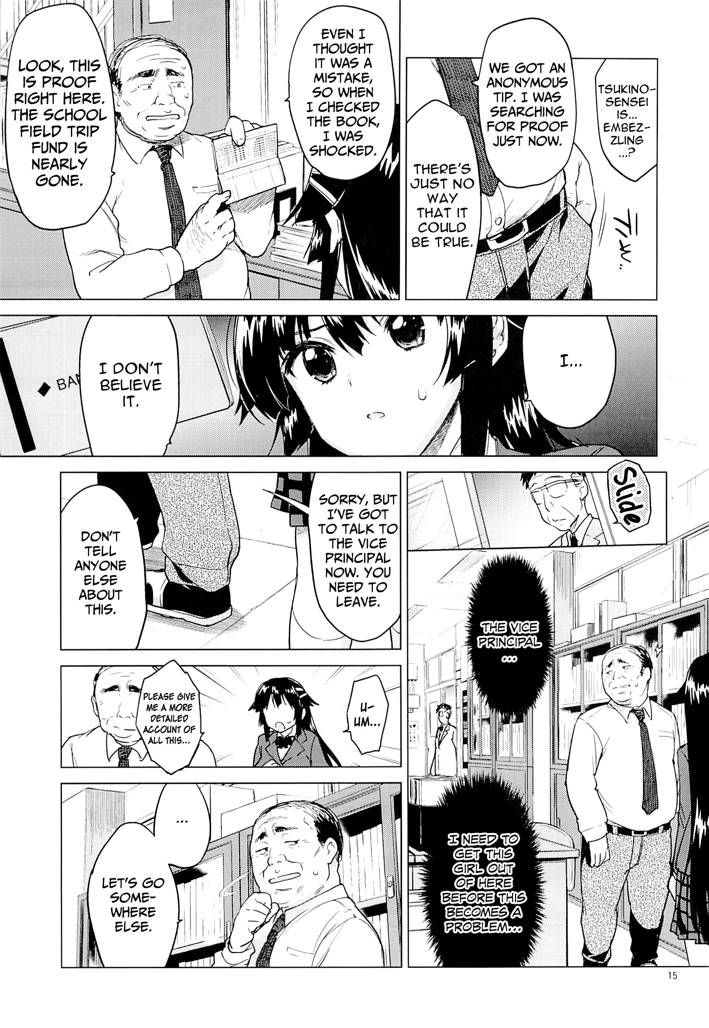 (C86) [夢茶会 (むちゃ)] 千鶴ちゃん開発日記 [英訳]