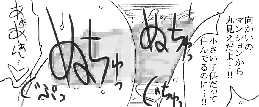 [リボーンズナイツ (京野秋)] 柳沢先生と早瀬くん [DL版]