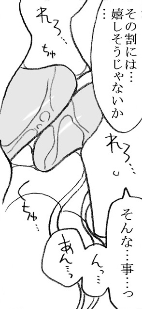 [リボーンズナイツ (京野秋)] 柳沢先生と早瀬くん [DL版]