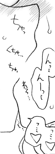 [リボーンズナイツ (京野秋)] 柳沢先生と早瀬くん [DL版]