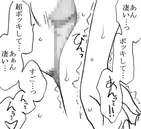 [リボーンズナイツ (京野秋)] 柳沢先生と早瀬くん [DL版]