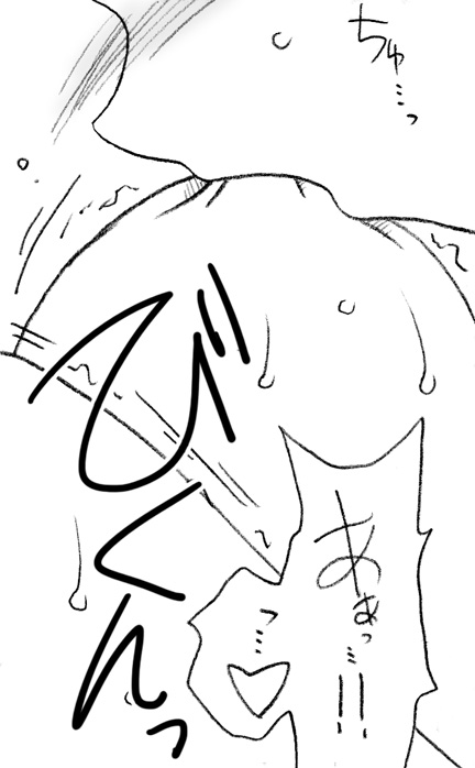 [リボーンズナイツ (京野秋)] 柳沢先生と早瀬くん [DL版]