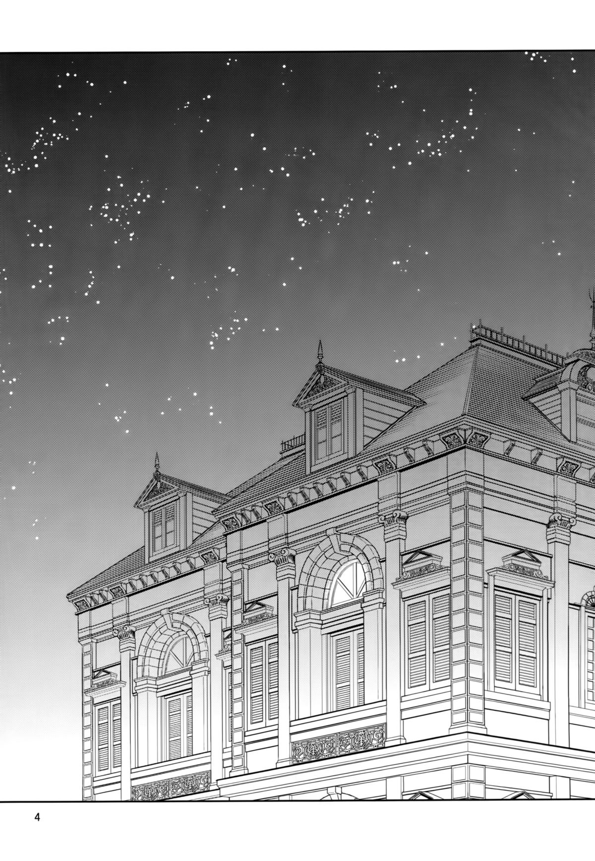 (C87) [友毒屋 (友吉)] 姦これ!5 ～ビスマルクとプリンツがイキまくり無限絶頂でダーンケ!～ (艦隊これくしょん -艦これ-)