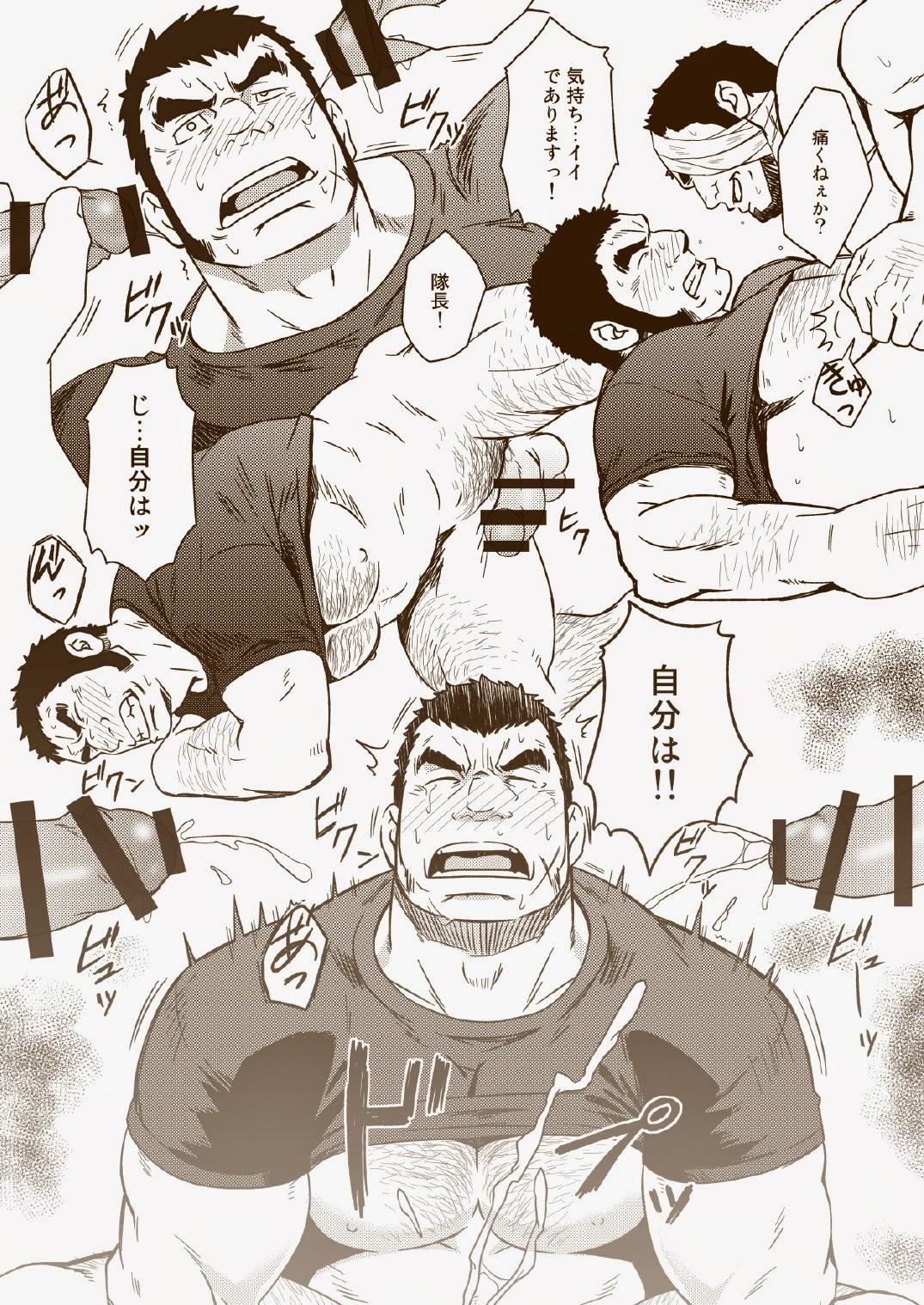 (C87) [Rycanthropy (水樹凱)] HADAL (宇宙戦艦ヤマト2199)