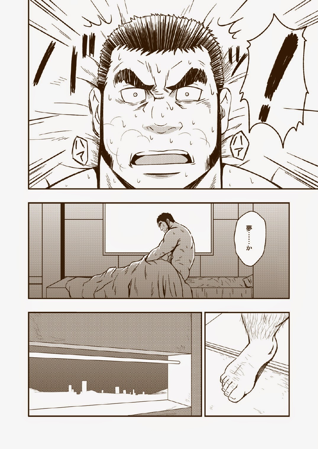 (C87) [Rycanthropy (水樹凱)] HADAL (宇宙戦艦ヤマト2199)