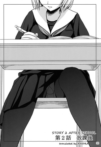 (C84) [波路地 (椎名波)] 排泄少女 総集編 第2話 [英訳]