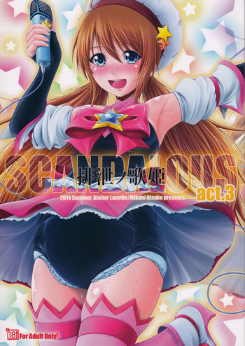(C86) [Atelier Lunette (三国あつ子)] SCANDALOUS -排泄ノ歌姫- act.3 [英訳]