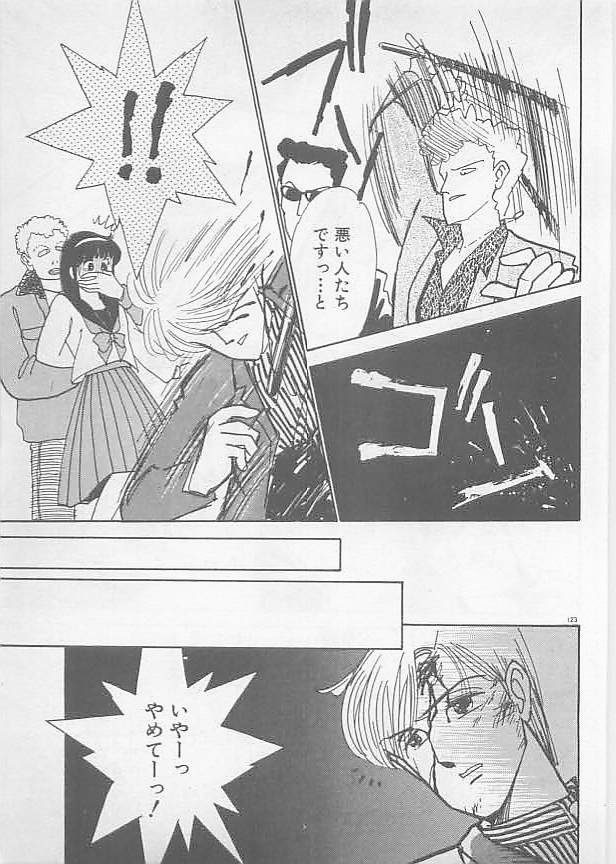 [有村しのぶ] 夏色のマーメイド