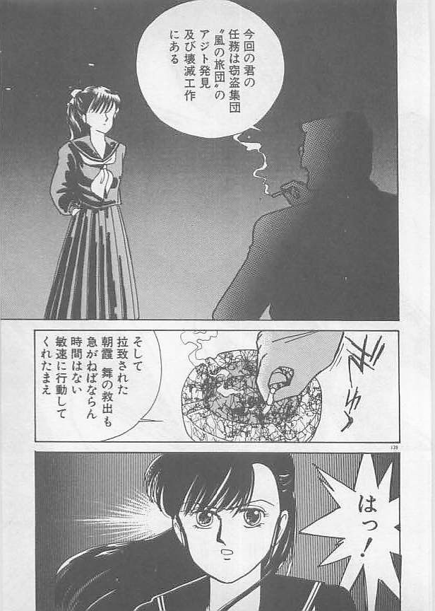 [有村しのぶ] 夏色のマーメイド