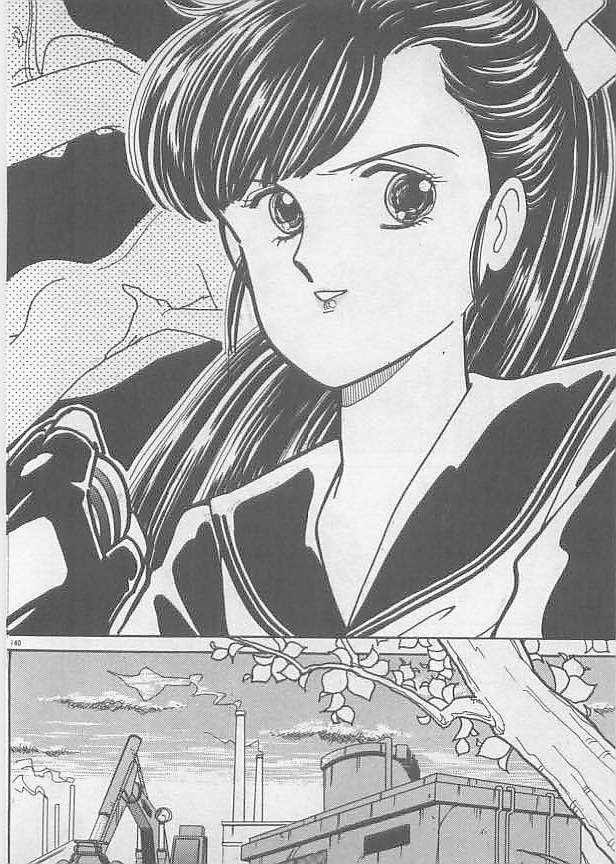 [有村しのぶ] 夏色のマーメイド