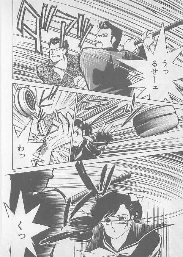 [有村しのぶ] 夏色のマーメイド