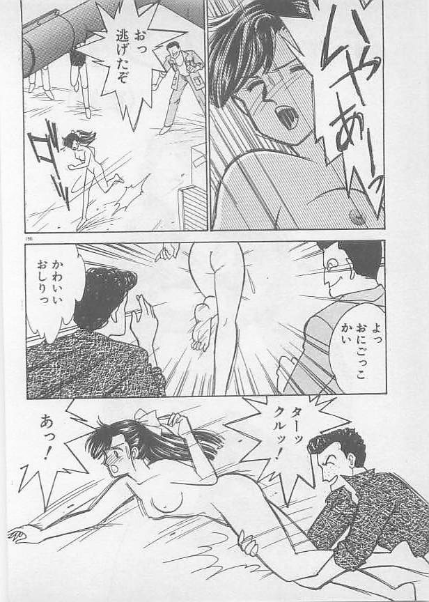 [有村しのぶ] 夏色のマーメイド