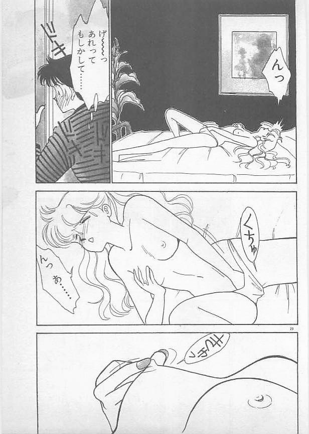 [有村しのぶ] 夏色のマーメイド