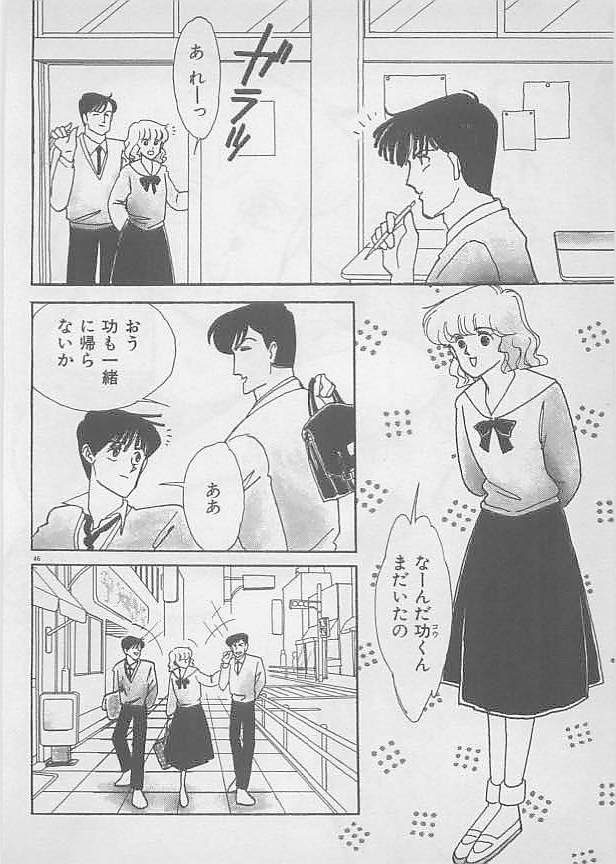 [有村しのぶ] 夏色のマーメイド