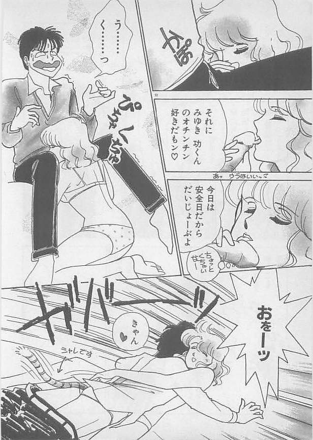 [有村しのぶ] 夏色のマーメイド