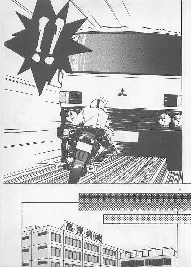 [有村しのぶ] 夏色のマーメイド