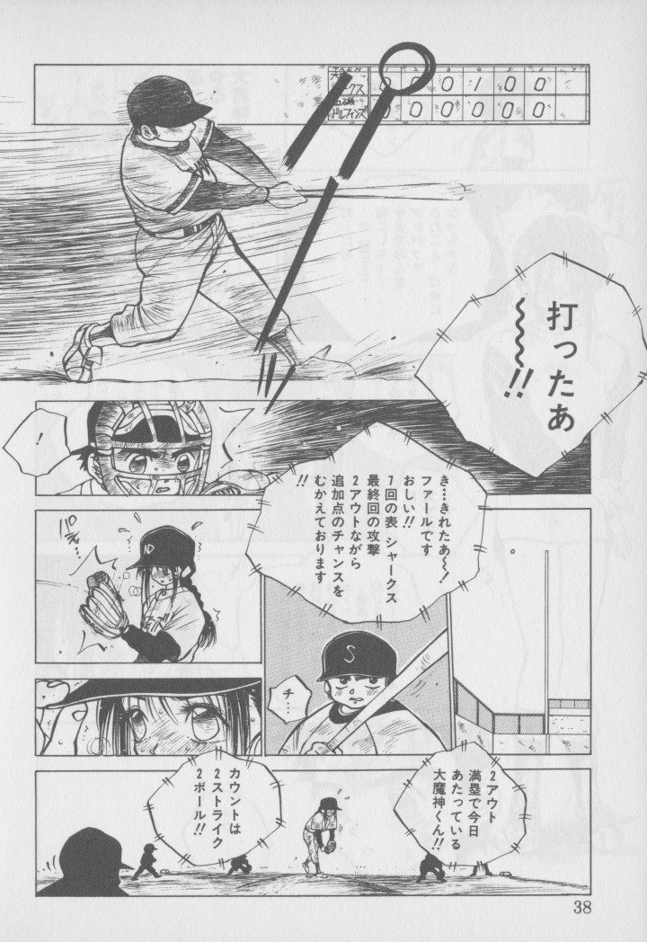 [友永和] ビデオ タイム