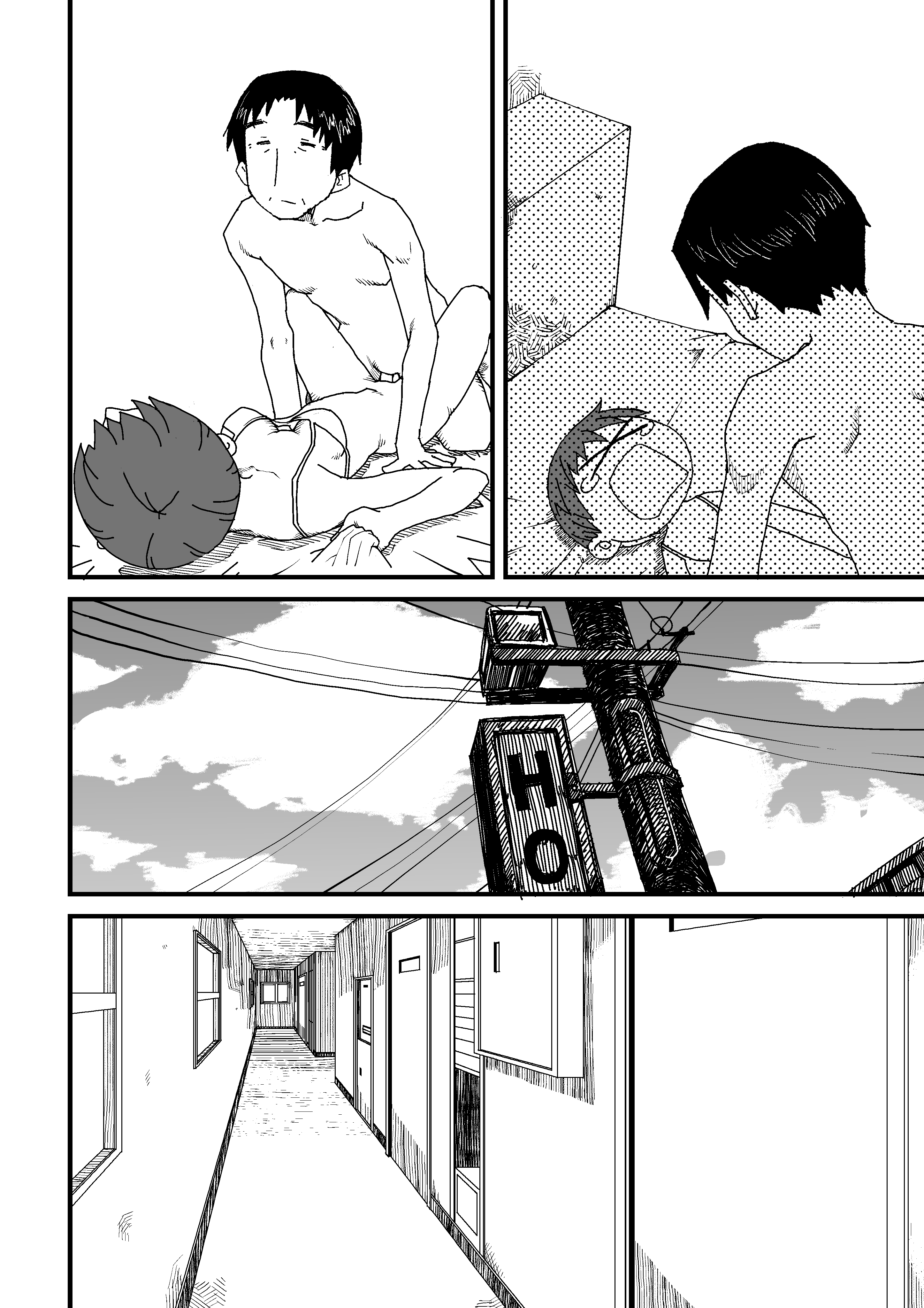 [もじゃ夫] よつばとの! (よつばと!)