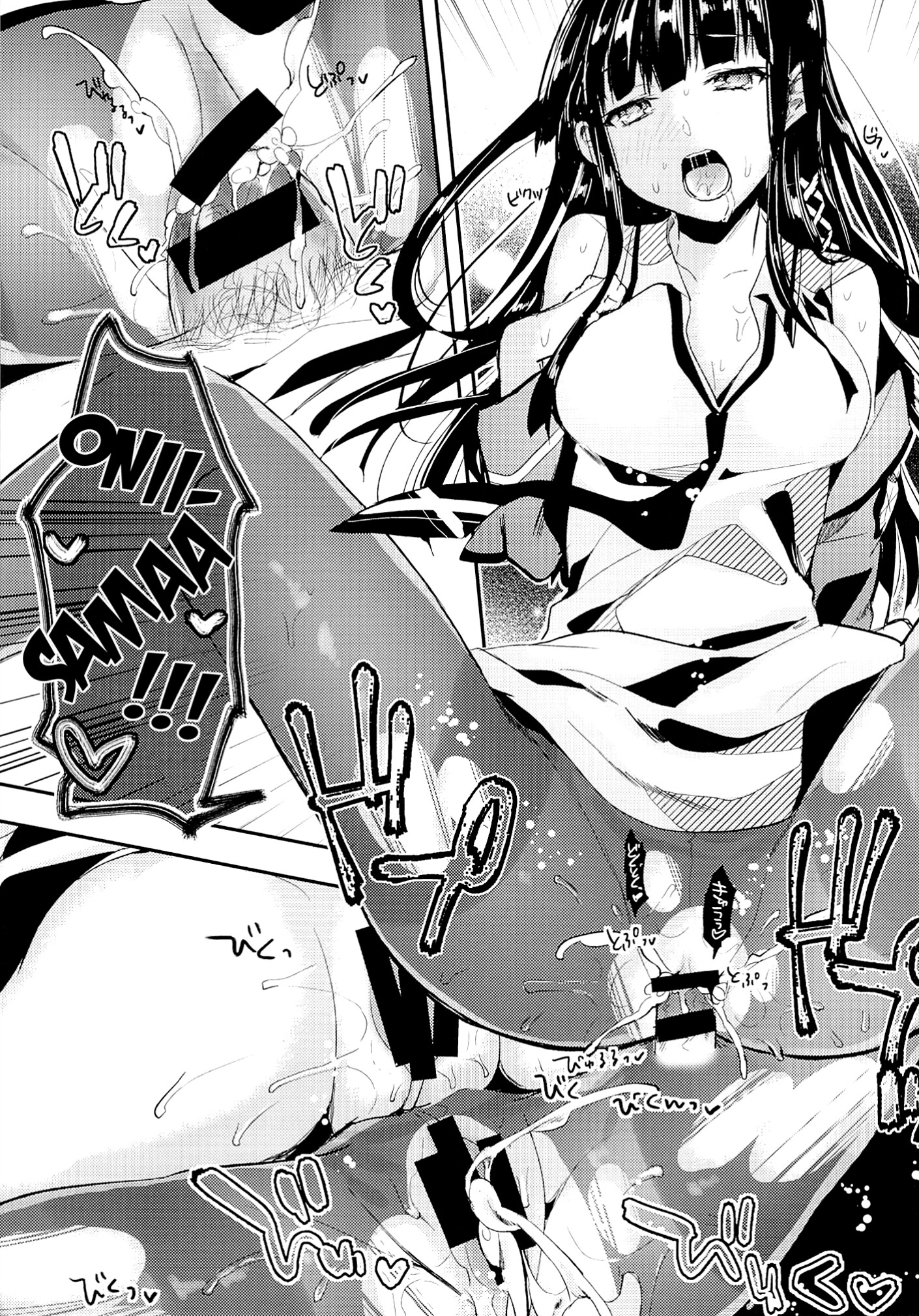 (C87) [かわいそうな子 (ゆゆ, いちの)] Deep Snow 6 (魔法科高校の劣等生) [英訳]