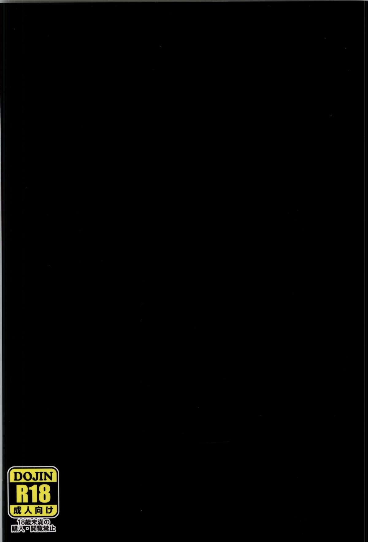 (COMIC1☆8) [BLUE BLOOD'S (BLUE BLOOD)] BLUE BLOOD'S vol.32 (宇宙戦艦ヤマト2199)