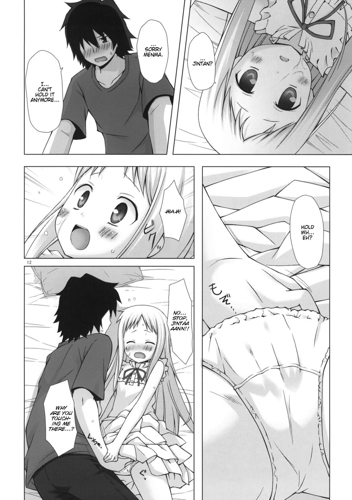 (C80) [ノラネコノタマ (雪野みなと)] ドウカシテルミタイ (あの日見た花の名前を僕達はまだ知らない) [英訳]